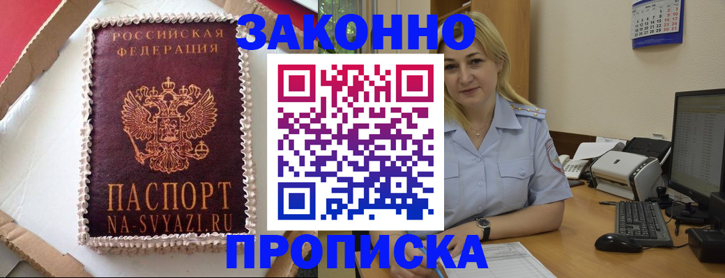 форма 3 в Саранске